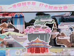 -北陵公园