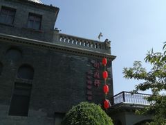 -卫鼎轩·曹公馆(鼓楼店)