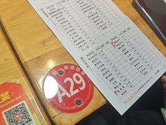 -冒椒火辣(太古里店)