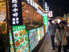 -南木湾·孔雀宴手抓饭·傣味餐厅