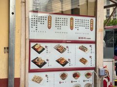 -和众大油条(维明路店)