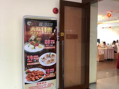 -鹿鸣酒家(越秀店)
