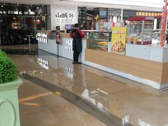 -谢智冷沾沾(万达金街店)