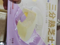 -好利来(新建北路店)