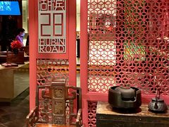 -湖滨28中餐厅·西湖宴·杭州君悦酒店