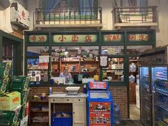 -马路边边串串香形象店(磐石路店)