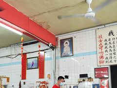 -铭记肉骨茶