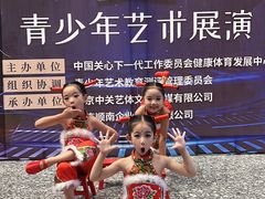 -蒲公英舞蹈艺术中心(解放路校区)