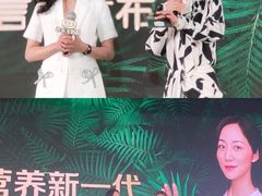 -君乐宝优致牧场