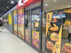 -麦当劳(石家庄北国店)