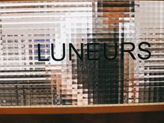 -Luneurs(幸福里店)