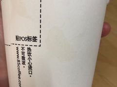 -85度C(南京龙江店)