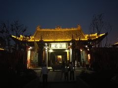 -韩城古城