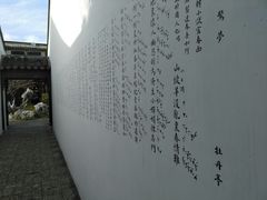 -中国昆曲博物馆