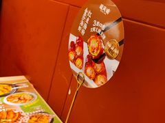 -避风塘(宝山万达店)