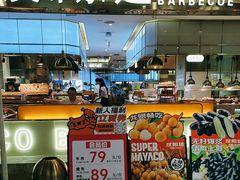 -汉阳廷自助烤肉(同和金铂天地店)