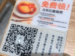-小满手工粉(杭州滨江龙湖店)