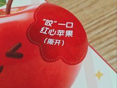 -盒马鲜生(红莲店)