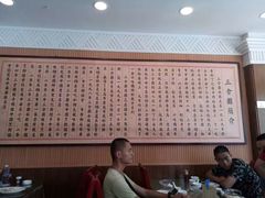 -三合园水饺(二马路店)