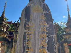 -西双版纳总佛寺