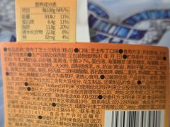 -好利来(团结湖店)