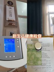 -玛丽亚妇产医院