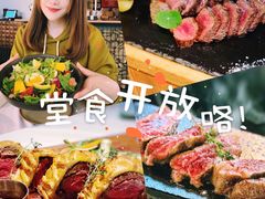 -Erman岩烧牛排(虹桥南丰城店)