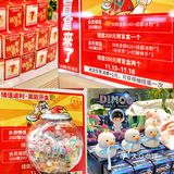 沈阳地道成都冒菜🔥人均30饮料米饭不限量‼️