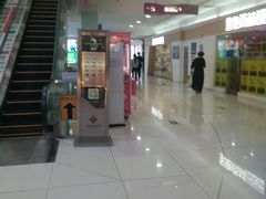 -方恒购物中心(望京小街店)