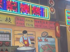 -大吉利潮汕鲜牛肉火锅(王府井店)
