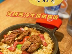 -必胜客(南锣鼓巷店)