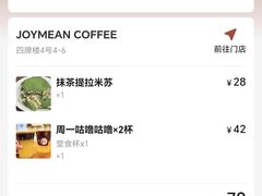 -Joymean coffee.见面咖啡
