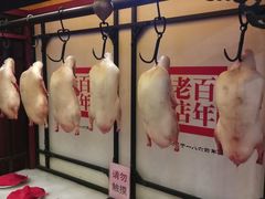 全聚德精品烤鸭-北京全聚德(天安门店)