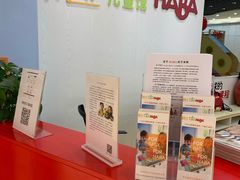 -辫豆HABA儿童馆(万象汇店)