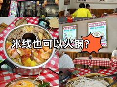 -石榴姐•山城小馆(创始店)