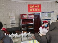 -老杨家熟食店