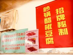 -兄弟联果木炭烤翅·50年家传鸡翅秘方