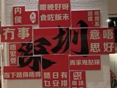 -深圳香格里拉-香咖啡·海鲜自助餐厅