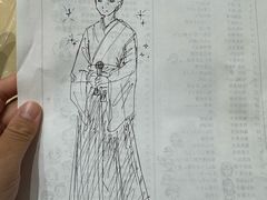 -热田神宫