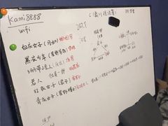 -剧狐剧本杀(徐汇1号店)