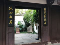 -三坊七巷历史文化街区