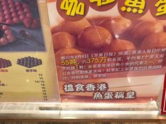 -美芝莲(东方宝泰店)