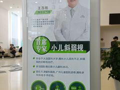 -大连何氏眼科医院