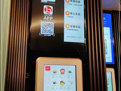 -成都百丽宫影城(LUXE太古里店)