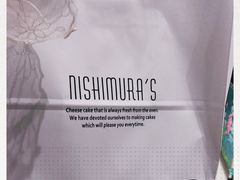 -西村叔叔的店·面包·甜品·蛋糕(崂山丽达店)