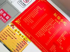 -大叔家福鼎小吃(十全街店)