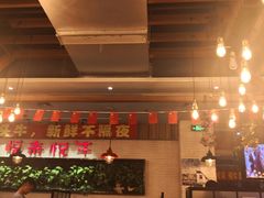-悦来悦牛潮汕牛肉火锅(大浪店)