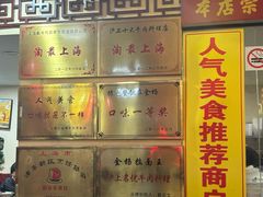-金杨拉面王小吃面馆·牛三宝面·红烧牛肉粉