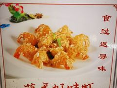 -聚福宝合苑食府(南头镇店)