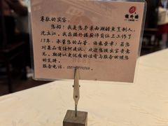 -楼外楼(西湖景区孤山路店)